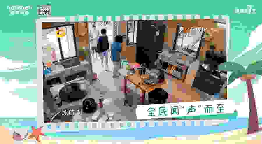 “蘑菇屋”美食来袭，容声告诉你冰箱分区储存的秘密！