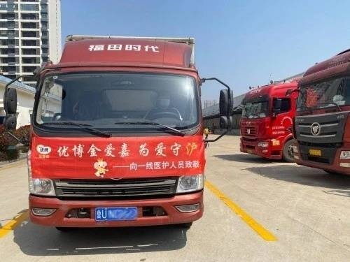 勇于担当 爱不停步 圣元逆行送“粮”只为上海宝宝