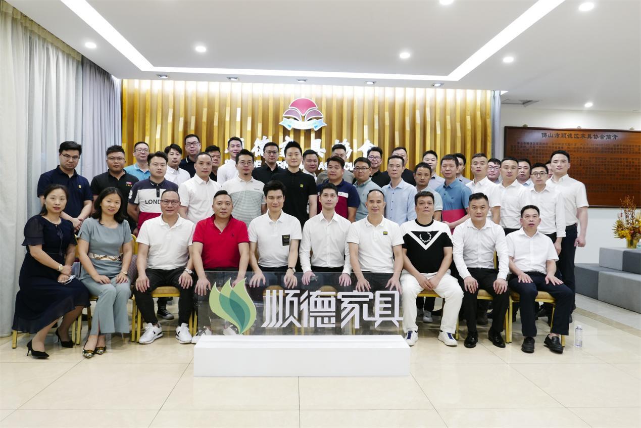 光辉家居 顺德家具协会签署战略合作协议，共推家居行业新发展