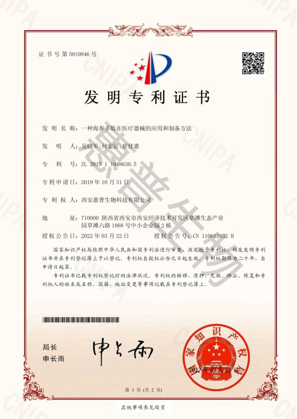 微信图片_20220513102202.jpg
