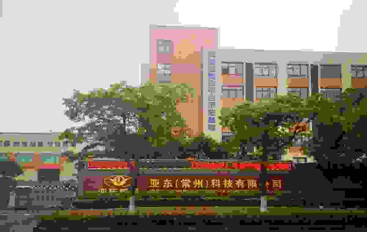 沉浸式探访“工业元宇宙”，数字孪生为这家工厂装上“智慧大脑”