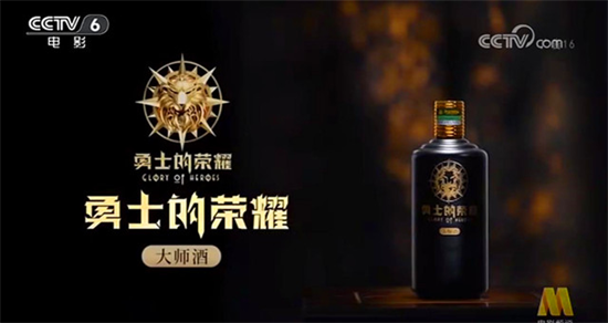 央视首播！勇士的荣耀酒重磅登陆央视CCTV，绽放品牌力量