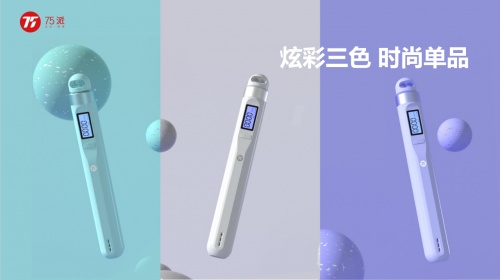 跳绳界的精致实力派！75派智能语音跳绳T40L全“芯”上市