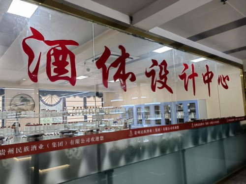 民族酒业：紧随新消费升级，成就贵族经典酱酒！