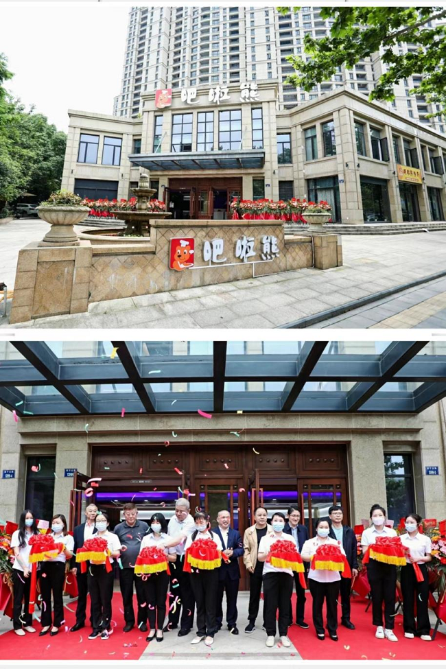 吧啦熊——疫情困顿下的逆势奔跑者