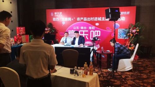 圣同润享乐吧：互联网科技赋能家庭幸福生态