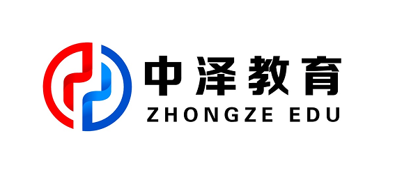中泽教育：值得信赖的新型互联网职业教育品牌