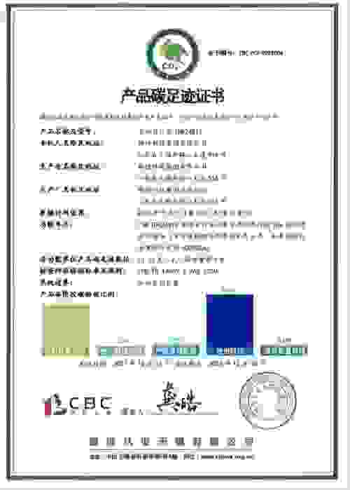 率先构建可持续发展之路，雅迪电动车持续开启“领航”之旅