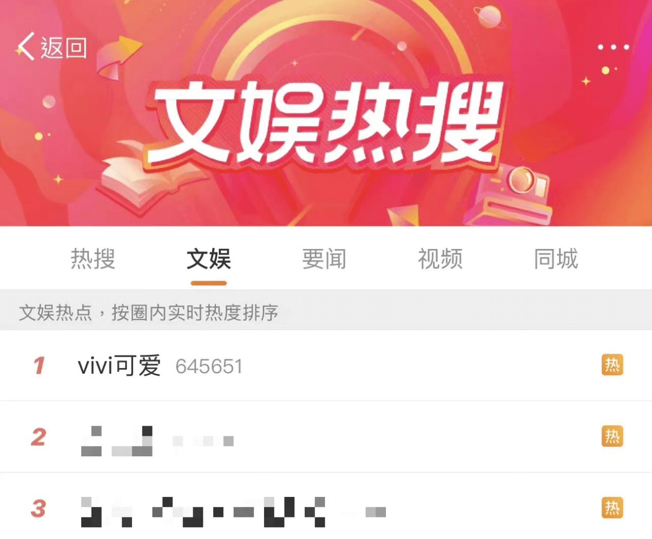 最不会送礼的直女vivi，却送了让刘畊宏最感动的520礼物
