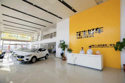 贷款买车OR长期租车？花生好车以汽车直租解决购车新方案