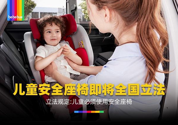 bebebus一站式备齐新生儿四大件，省去家长烦恼