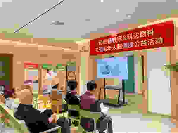 健康科普进社区，兰州科达眼科义诊暖人心