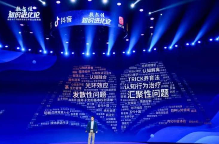 “423企业阅读节”圆满收官 樊登读书企读与时代共勉