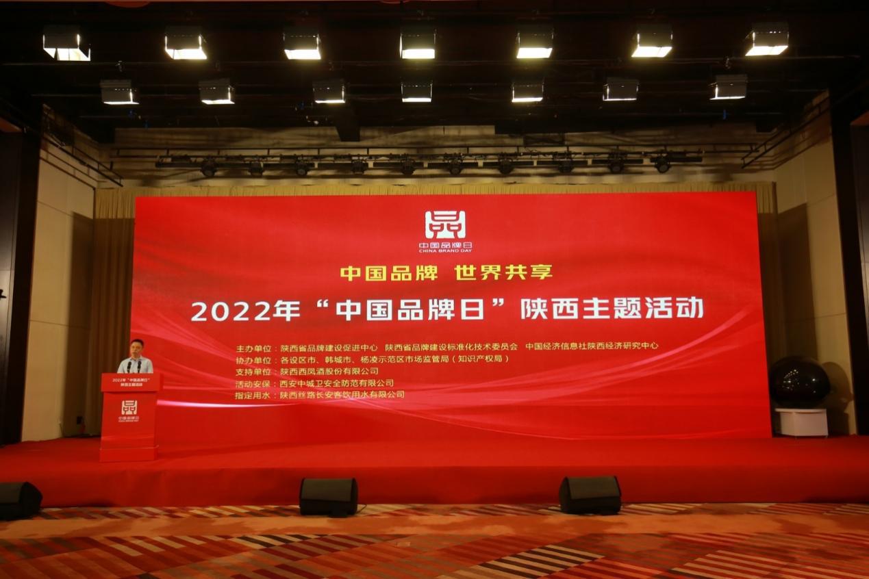 西凤酒：千年凤香助力中国品牌享誉世界