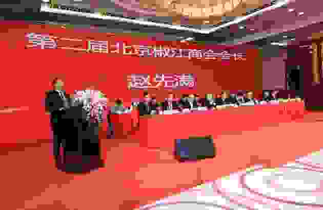 赵先满：悠悠家乡情 拳拳赤子心
