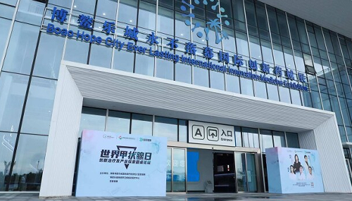 世界甲状腺日“创新治疗及产业探索”论坛落地 多方共话创新医药生态未来