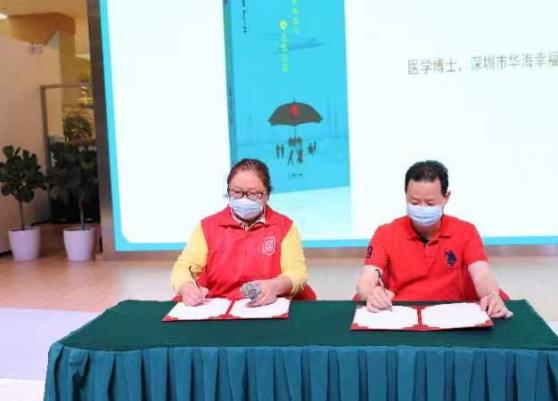 《时间银行与志愿者公益》新书发布551.jpg
