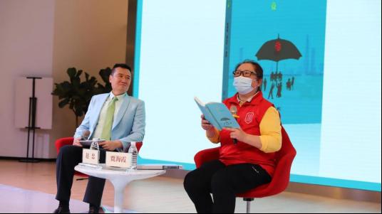 《时间银行与志愿者公益》新书发布742.jpg