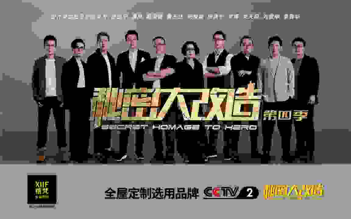 XIIF禧梵全屋定制引领家装潮流，如何选择既靠谱又放心？
