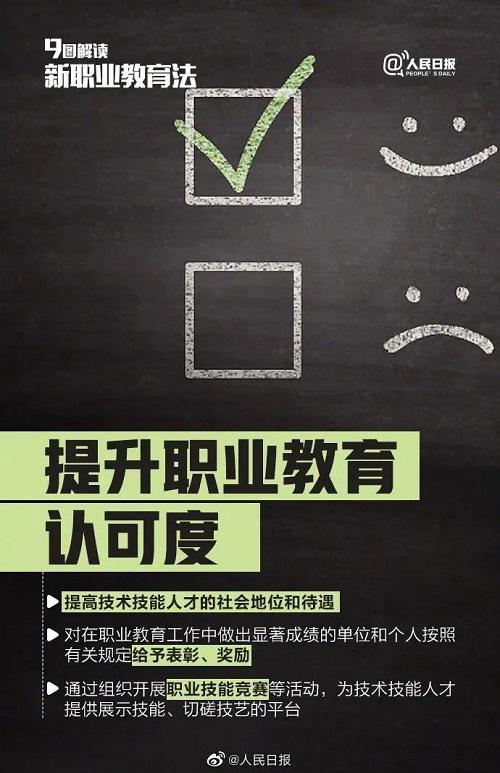 微信图片_20220526141029.jpg