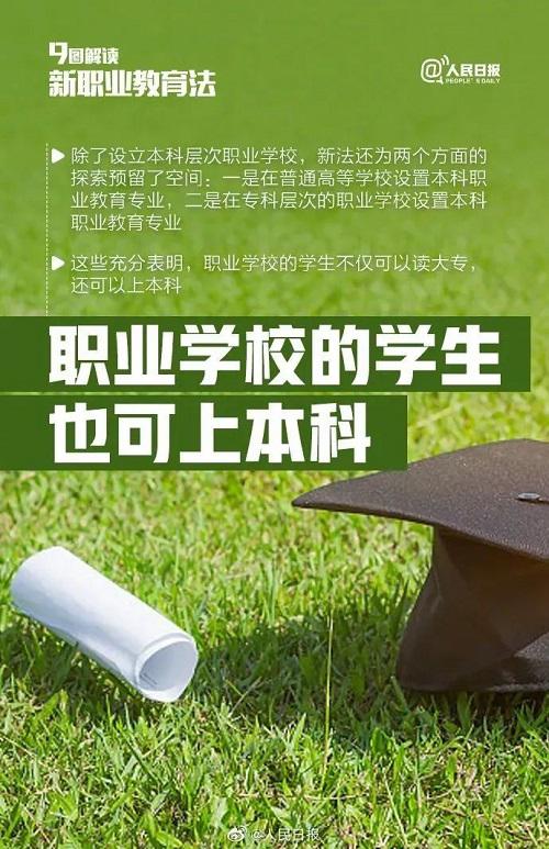 微信图片_20220526141035.jpg