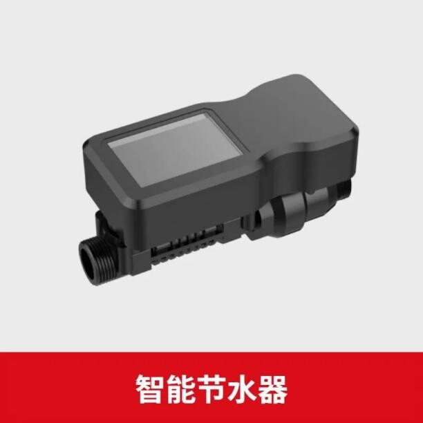 新方案 | 奥迪威发布工业领域智能节水方案，远程操控“云”管理