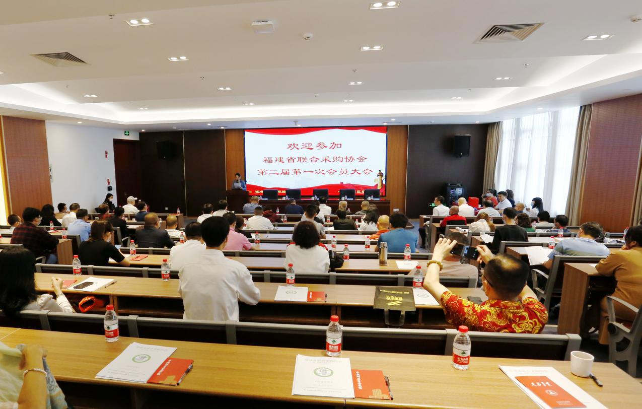 福建省联合采购协会举行换届大会 国力跃同志连任第二届会长