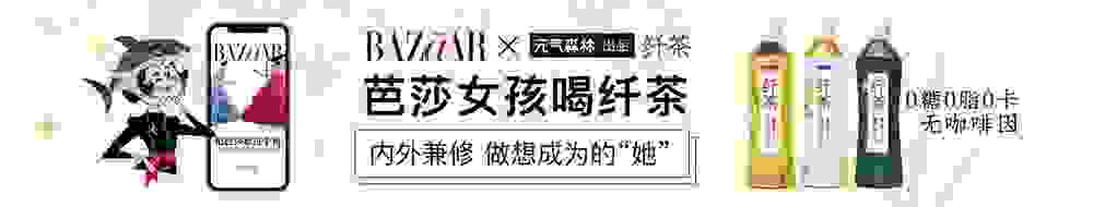 《时尚芭莎》作为首家时尚媒体参与大广赛命题发布 助力发掘大学生广告设计人才