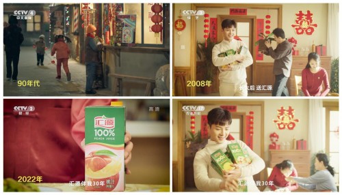 苦心耕耘三十载 汇源果汁依旧“源”汁“源”味