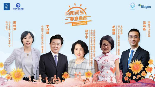 向阳而生迎新生，SMA引领罕见病诊疗开启新时代