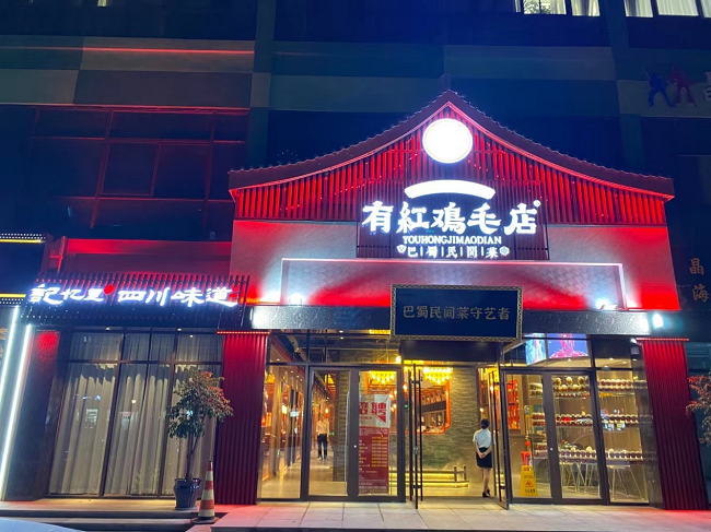 图片2.png