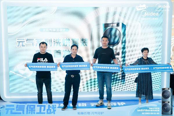 美的新品上市！元气系列洗烘套装空降“元气保卫站”快闪主题店