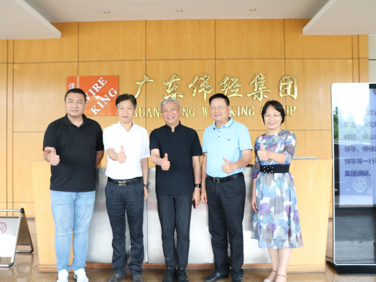 佛山市工商联携手广东伟经集团开展“品质革命”专题调研活动