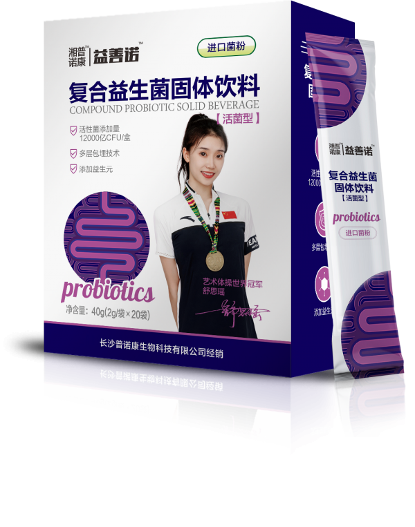 新营养品牌湘普诺康，在解决益生菌产品痛点上有哪些突破？