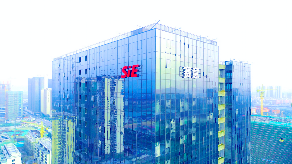 后疫情时代数字经济发展按下加速键 赛意信息定义企业数字化转型新内涵