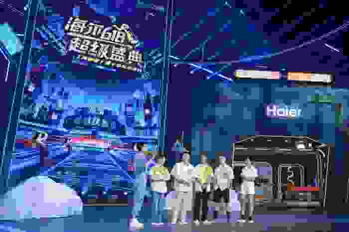 如何顺应新一代消费趋势？海尔智家为用户体验“奔跑”