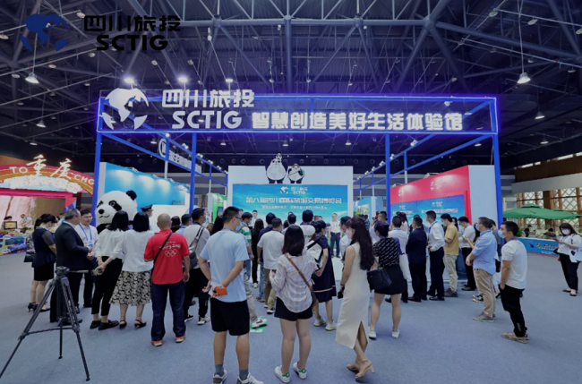 “水星艺术”与四川旅投教育就探索“数字文旅”转型达成战略合作