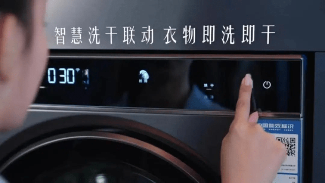 衣物怎么洗又快又干净？海尔衣联网：分类洗