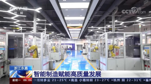 央视关注！获世界奖的中国鞋——奥康，智造升级引领鞋业升级