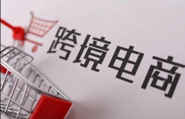 Helium 10—支持亚马逊&amp;沃尔玛的双平台选品运营软件