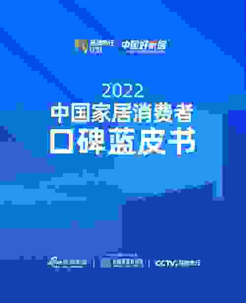 中国十大智能卫浴品牌推荐，东鹏整装卫浴稳居榜单