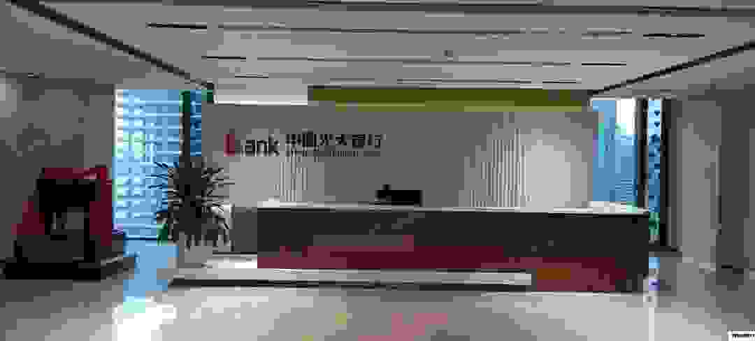 保伦电子itc助力光大银行郑州分行打破沟通桎梏！让会议协作畅通无阻！