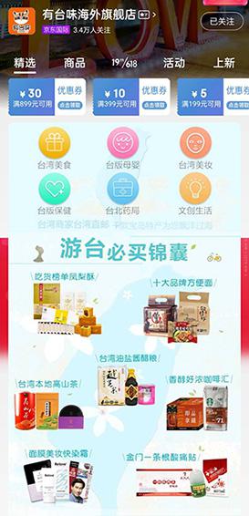 有台味566.jpg