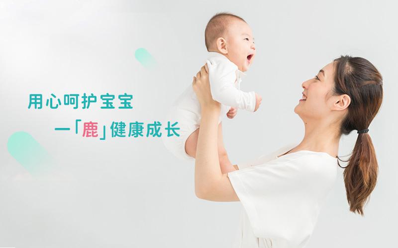 鹿小小吸奶器 呵护宝宝一鹿成长