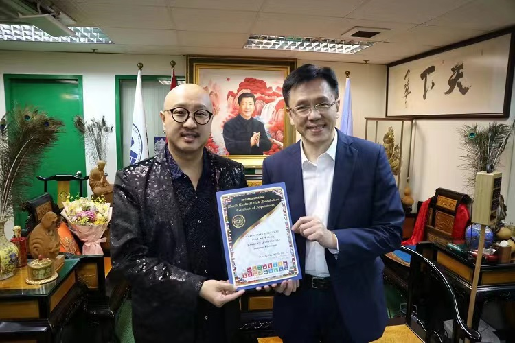 香港立法会议员孙东教授受聘世贸总会名誉主席