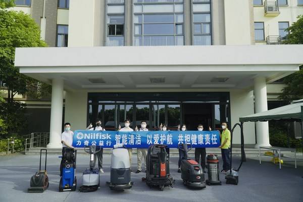 以爱护航，联合抗疫 | 力奇清洁设备公益校园行