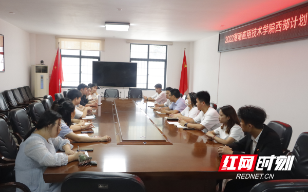湖南应用技术学院6名毕业生奔赴西部