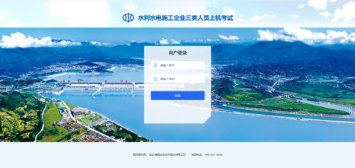 辽宁省水利“三类人员”进入电子证照时代，博晟安全助力“互联网+政务服务”再提速！