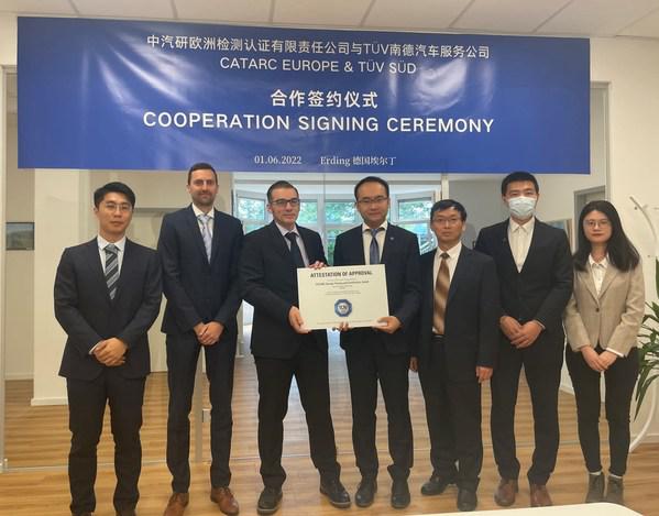 TUV南德携手中汽研欧洲提供一站式CCC和ECE认证服务
