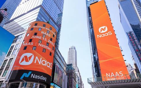 能链智电（NASDAQ：NAAS）于浙江安吉举办纳斯达克敲钟仪式